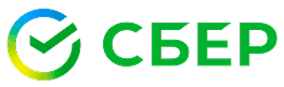 сбер